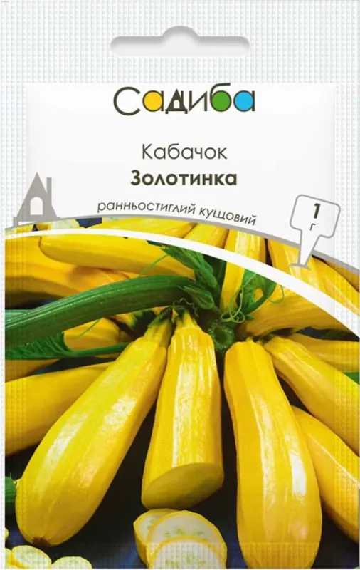 Кабачок Золотинка, 10 г садиба