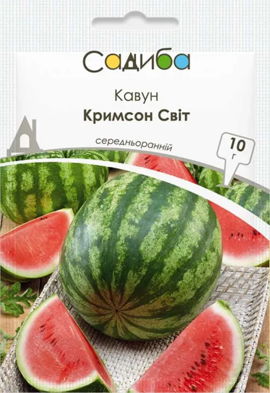 Кавун Кримсон Світ, 10 г