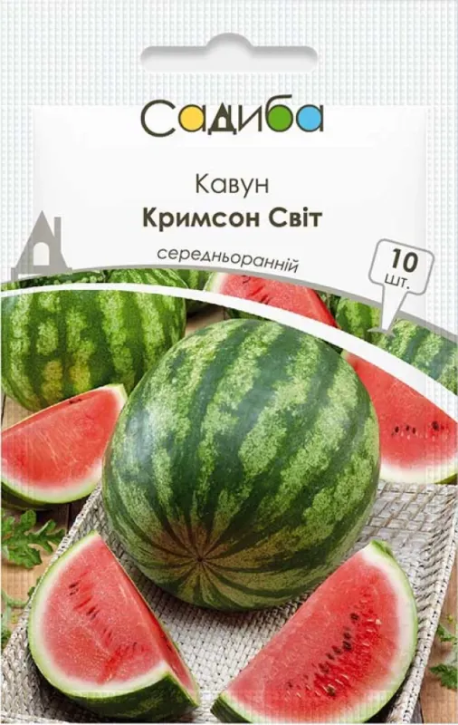 Кавун Кримсон Світ, 10 шт