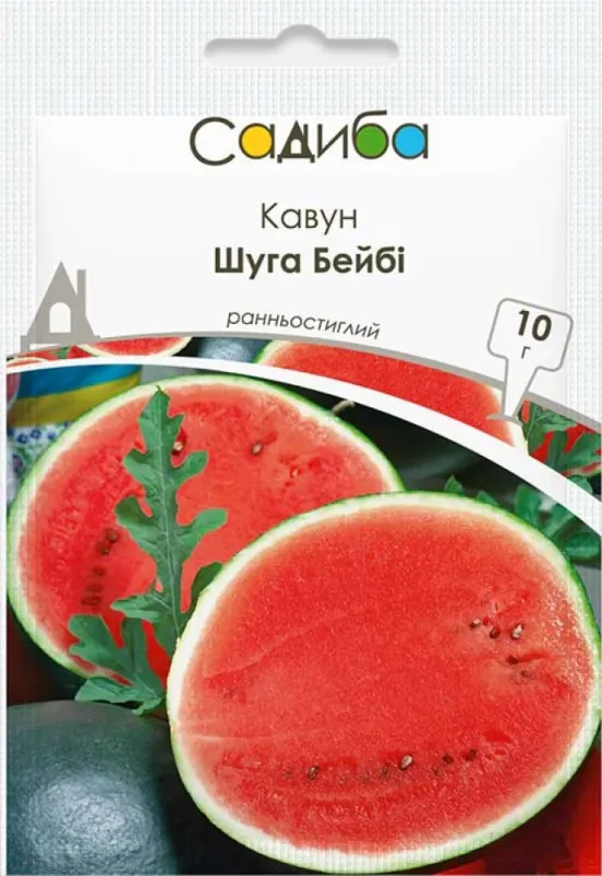 Кавун Шуга Бейбі, 10 г