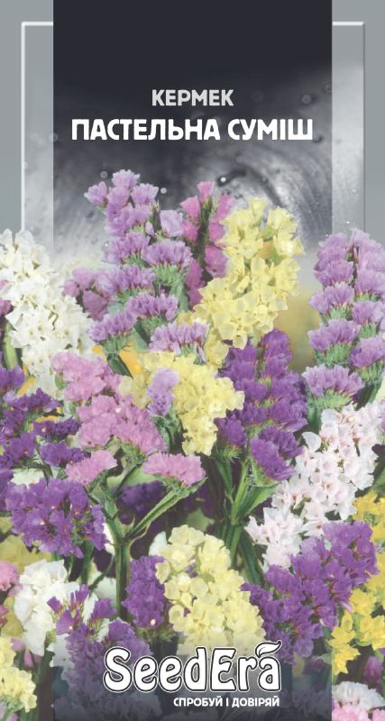 Насіння сухоцвіту Кермеку Виїмчастий Пастельна Суміш 0,2 г
