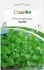 Кінза (коріандр) Карібе 2 г