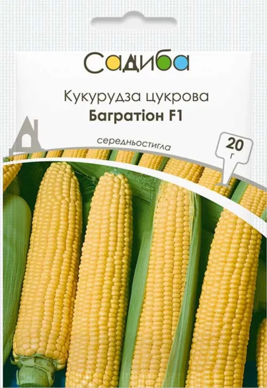 Кукурудза цукрова Багратіон F1, 20г