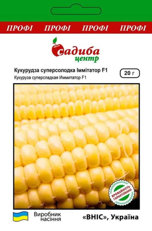 Кукурудза цукрова Імітатор F1, 20 г садиба