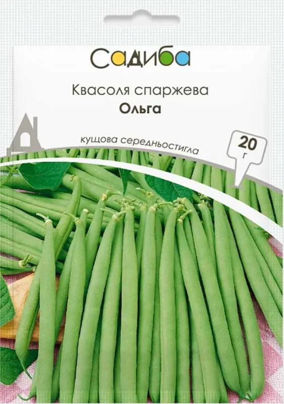 Квасоля спаржева Ольга, 20 г
