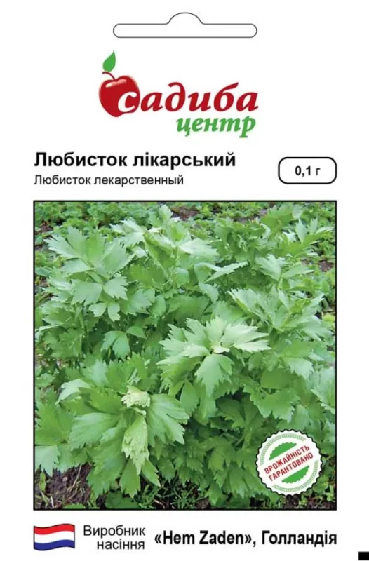 Любисток 0,1 г садиба