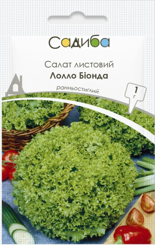 Салат листовий Лолло Біонда, 1 г садиба