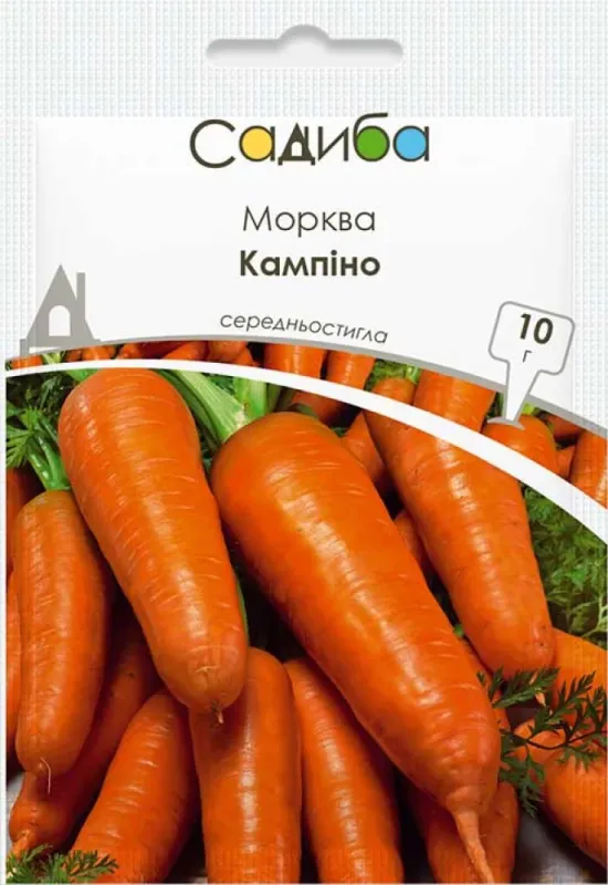 Морква Кампіно, 10г