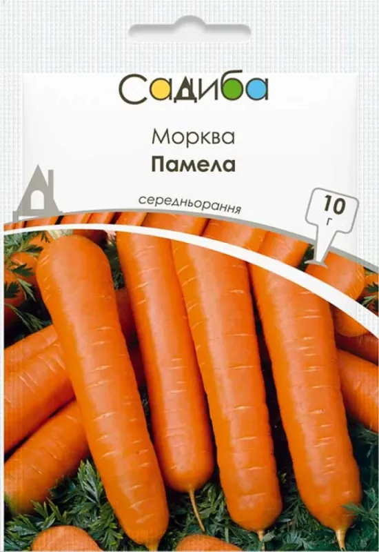 Морква Памела, 10 г