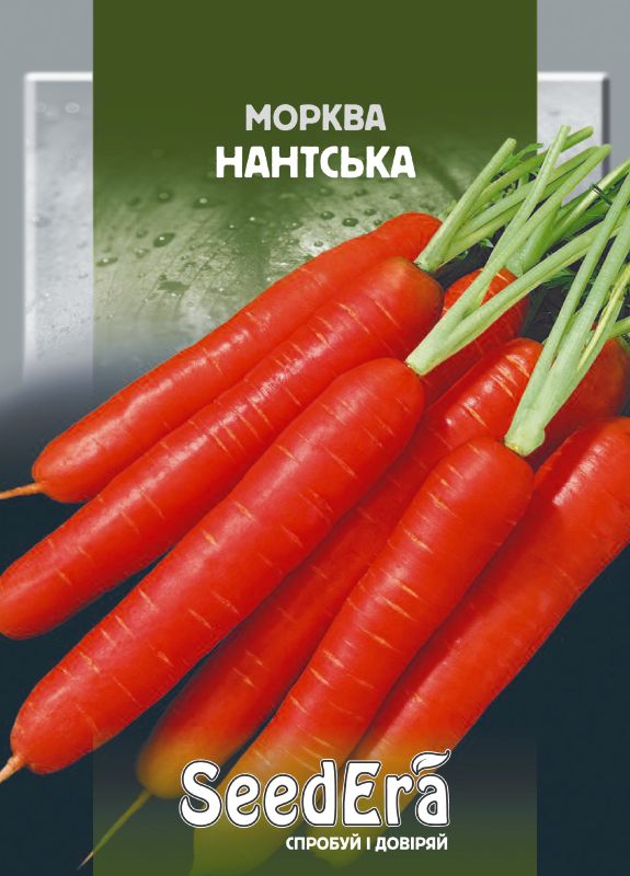 Насіння Моркви Столової Нантська,20 г