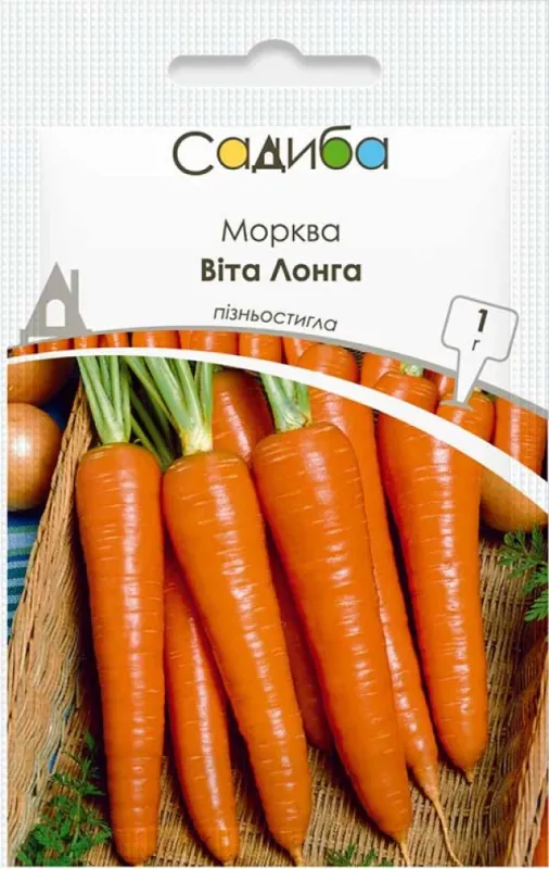 Морква Віта Лонга, 1г