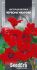 Насіння настурції Велика Червона Махрова, 1,5 гр Seedera