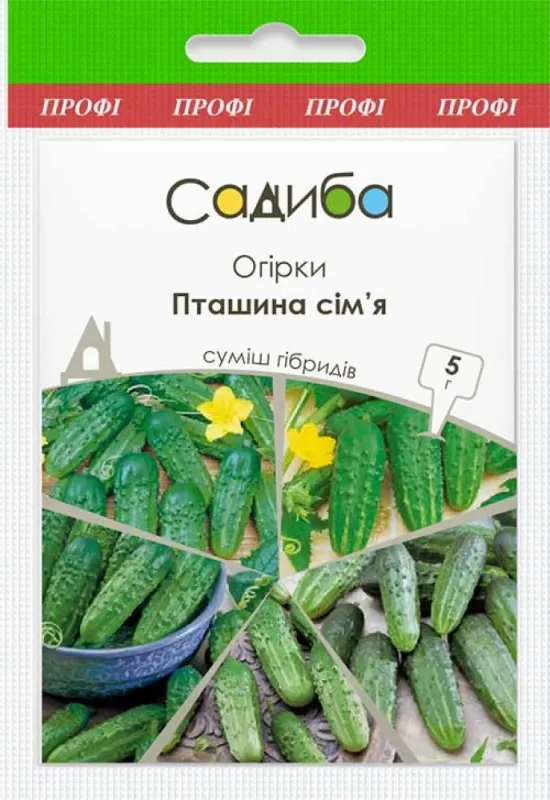 Огірки Пташина сім'я (суміш), 5 г садиба