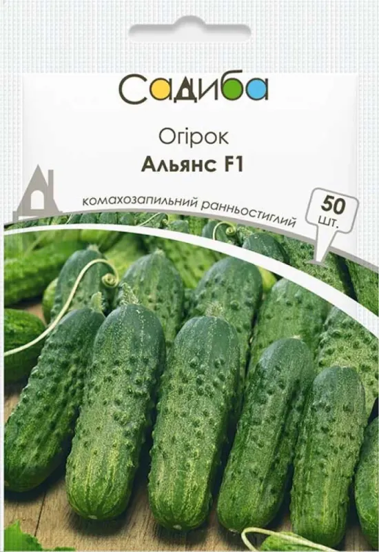 Огірок Альянс F1, 50 шт садиба