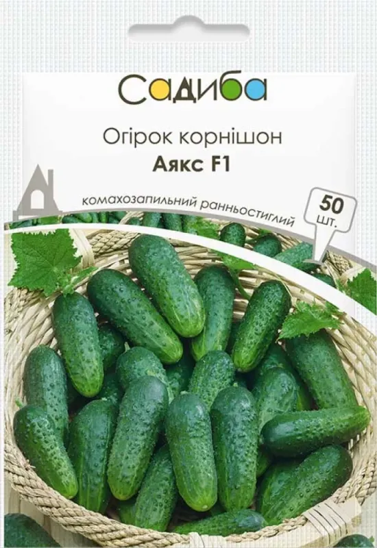 Огірок Аякс F1, 50 шт садиба