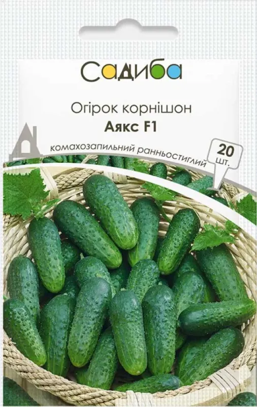 Огірок Аякс F1, 20 шт садиба