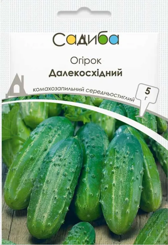 Огірок Далекосхідний, 5 г садиба