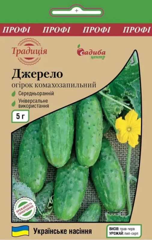 Огірок Джерело, 5 г садиба