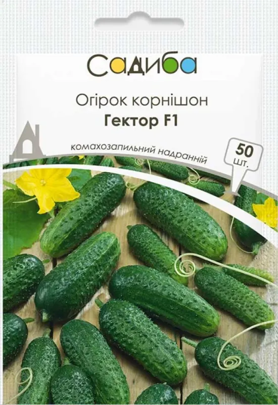 Огірок Директор F1, 10 шт