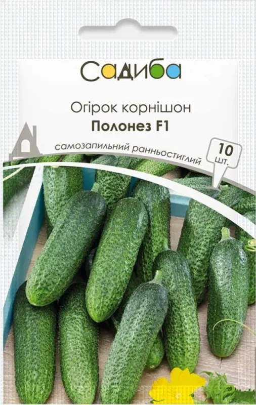 Огірок Полонез F1, 10 шт садиба