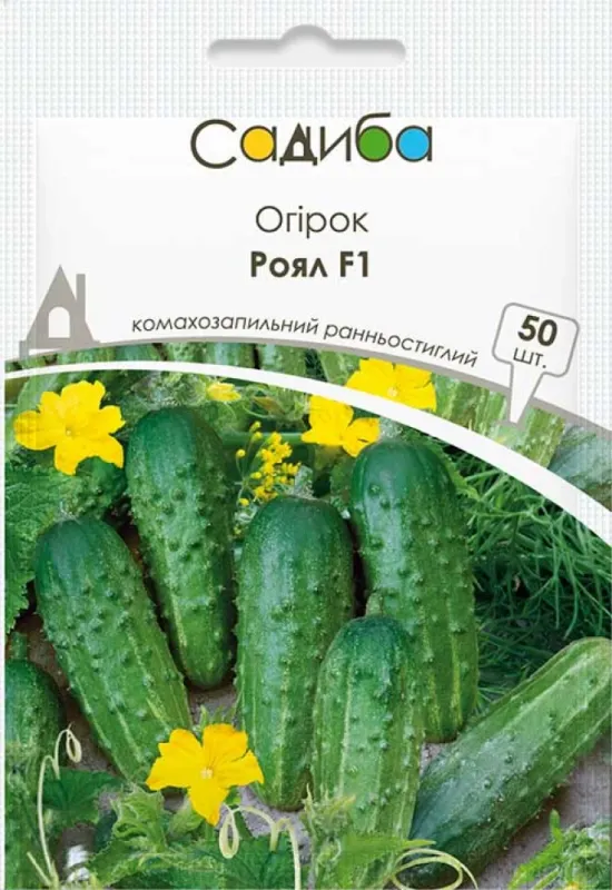 Насіння огірка Роял F1 50 шт
