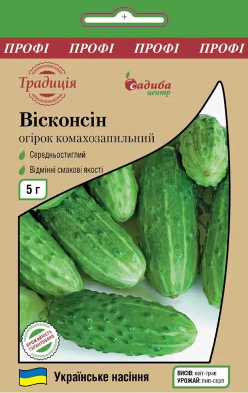 Огірок Вісконсін, 5 г садиба