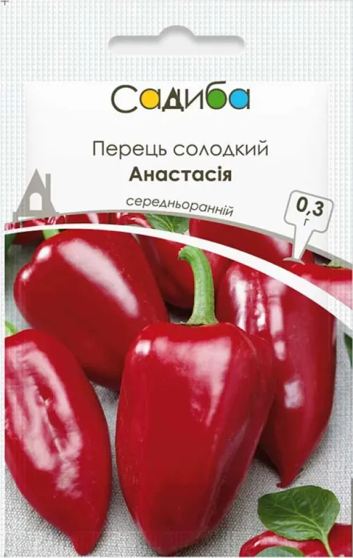 Перець солодкий Анастасія 0,3 гр