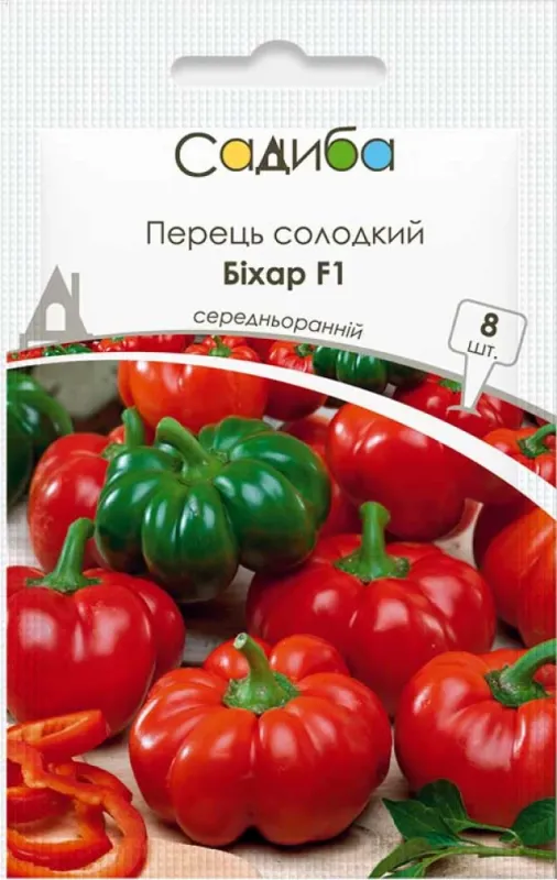 Перець солодкий Біхар F1, 8 шт садиба