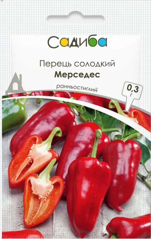 Перець солодкий Мерседес, 0,3 г садиба