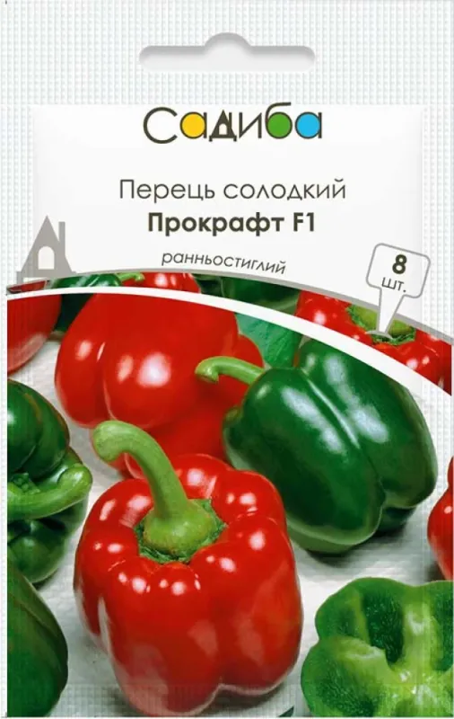 Перець солодкий Прокрафт F1, 8 шт
