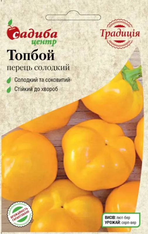 Перець солодкий Топбой, 0,1 г садиба