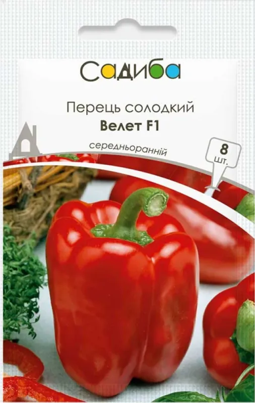 Перець солодкий Велет F1