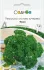 Петрушка листова кучерява Фриз, 1,5 гр садиба