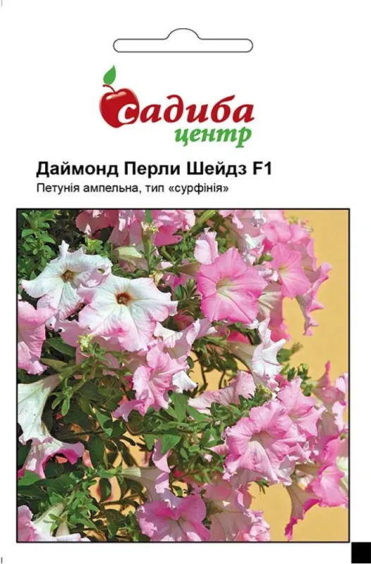 Петунія  (сурфінія) Даймонд Перли Шейдз F1 10 гран