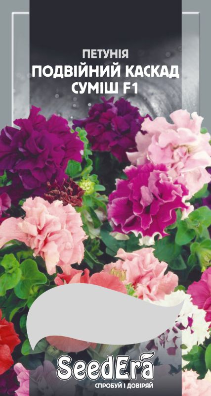 Петунія  Подвійний Каскад Суміш F1, 10 шт