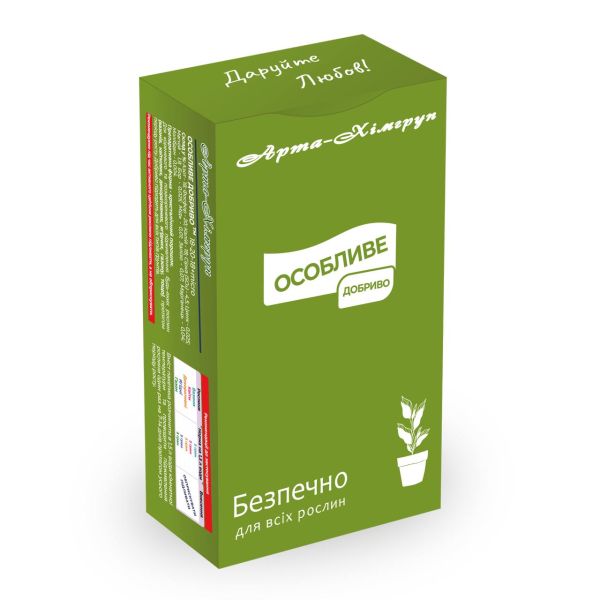 Особливе добриво 18-20-18+micro (коробка 20 стіків по 5 грам)