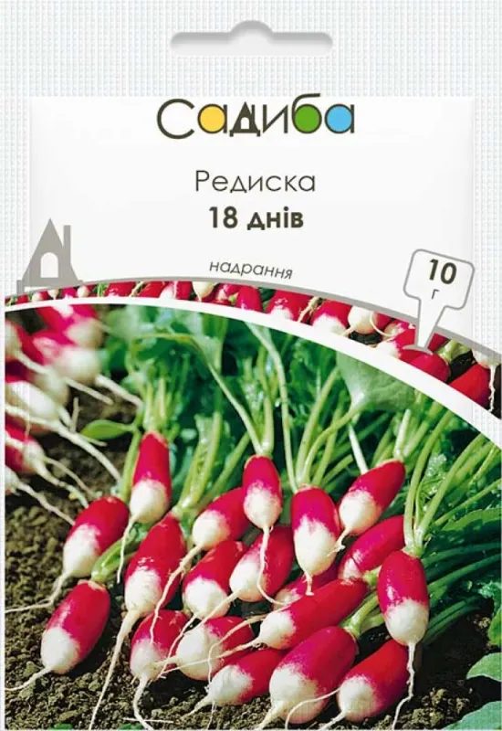 Редиска 18 днів, 10 г садиба