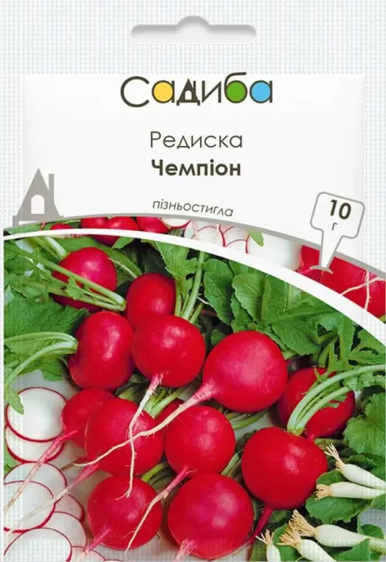 Редиска Чемпіон, 10 г садиба