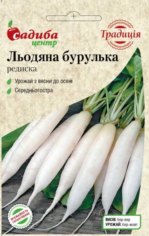 Редиска Льодяна бурулька,2 г садиба