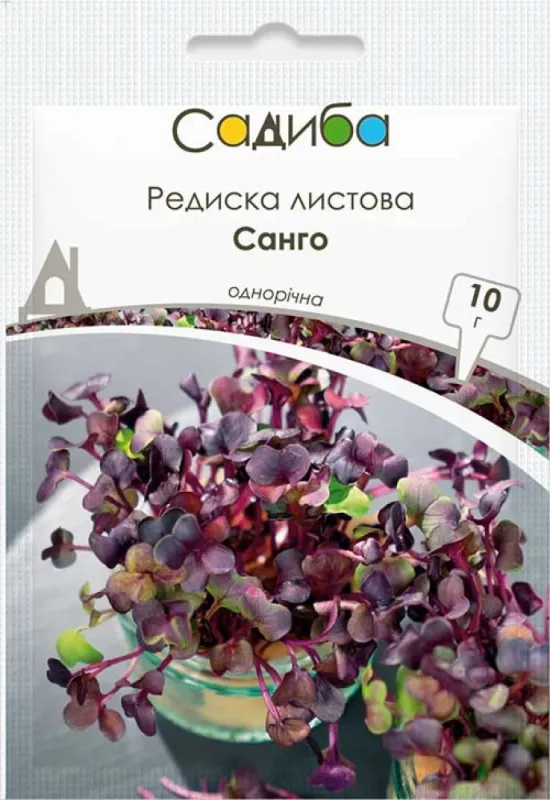 Редиска листова Санго 10 гр