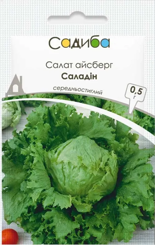 Салат айсберг Саладін 0,5 г садиба