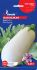 Насіння Баклажана Бiбо бiлий F1 (0.25г)