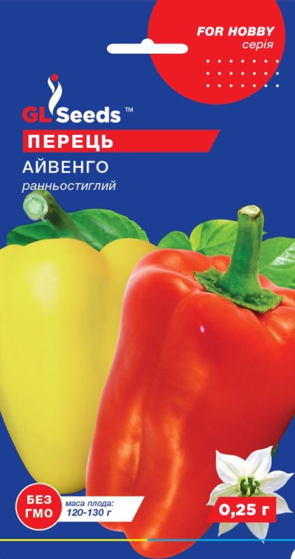 Насіння Перцю солодкого Айвенго (0.25г)