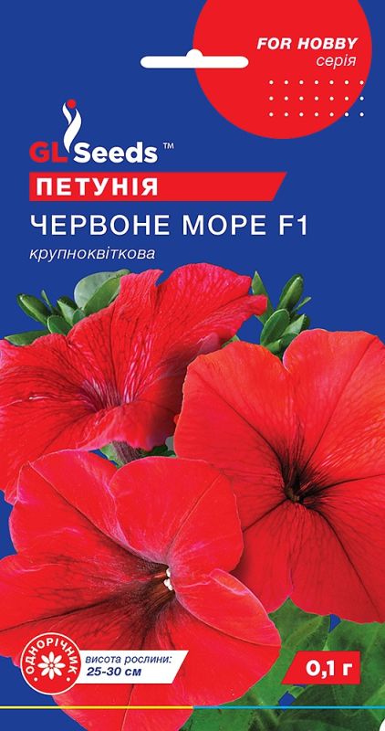 Насіння Петунiї Червоне море F1 (0.1г)