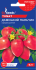 Насіння Томату Дамський пальчик (0.1г)