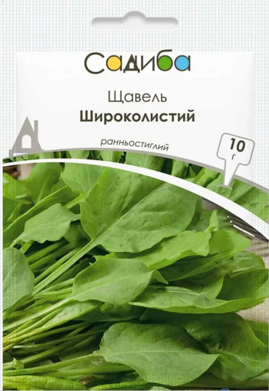 Щавель Широколистий, 10 г садиба