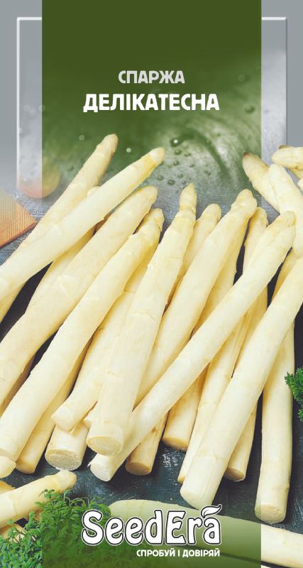 Насіння Спаржа Делікатесна 1 г