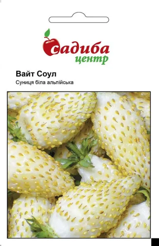 Суниця Вайт Соул, 0,1 г