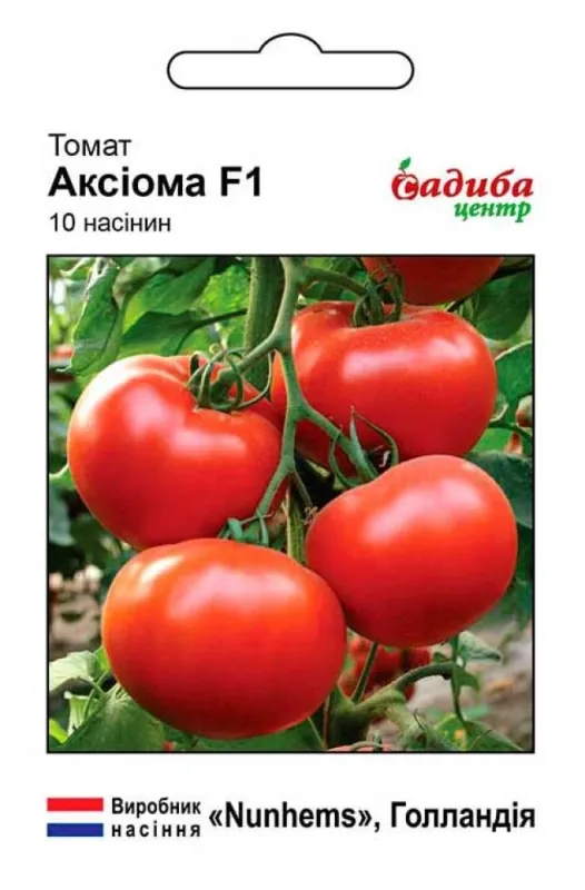 Томат Аксіома F1, 10 шт