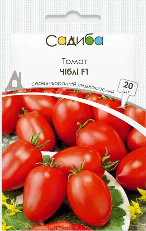 Томат Чіблі F1,  20 шт садиба
